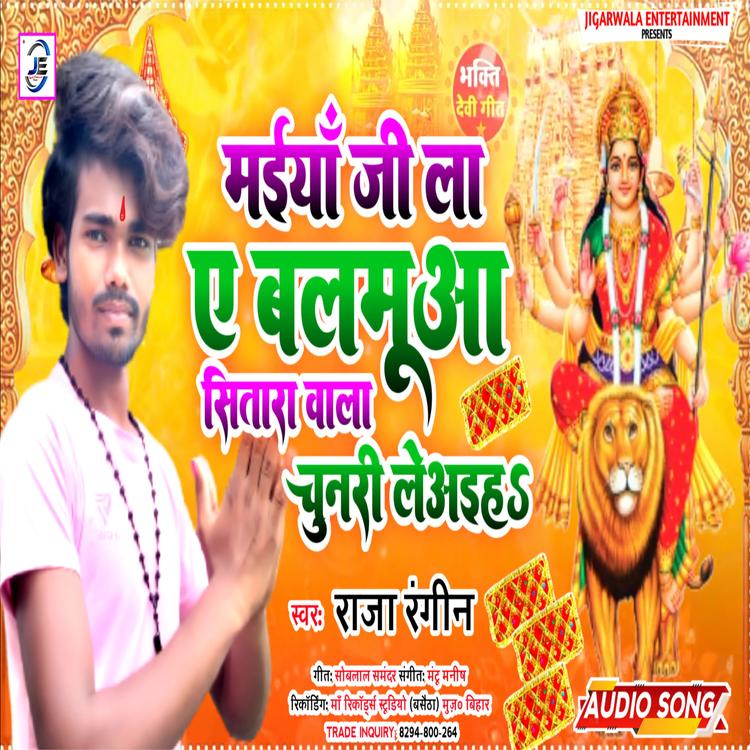 Raja Rangin's avatar image
