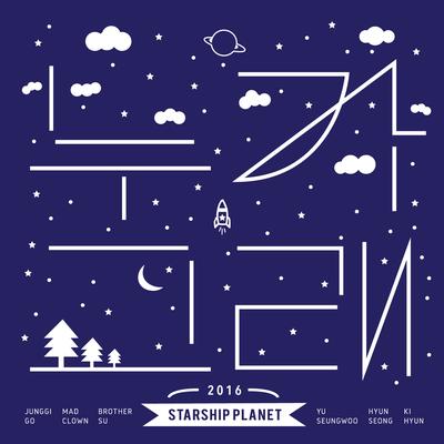 STARSHIP PLANET 2016's cover