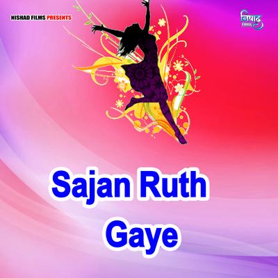 Sajan Ruth Gaye's cover