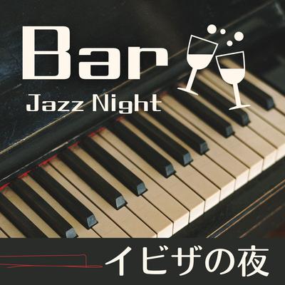 イビザの喫茶店's cover