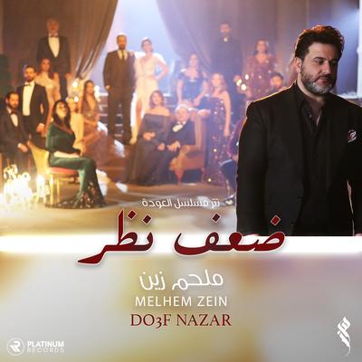 Do3f Nazar's cover