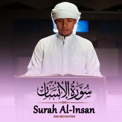 Surah Al-Insan's cover