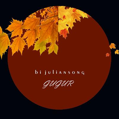 Bi Juliansong's cover