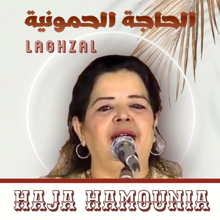 Haja hamounia's avatar image