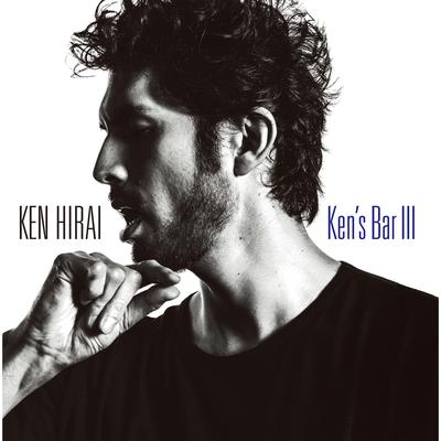 Ken's Bar III's cover