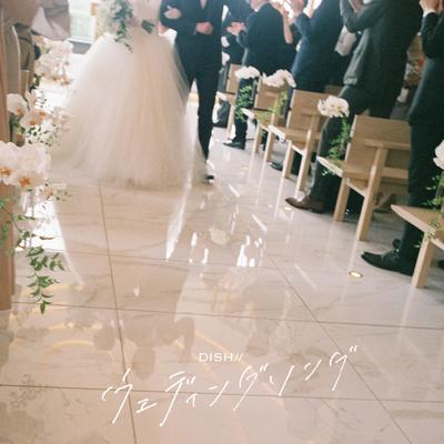 Wedding song's cover