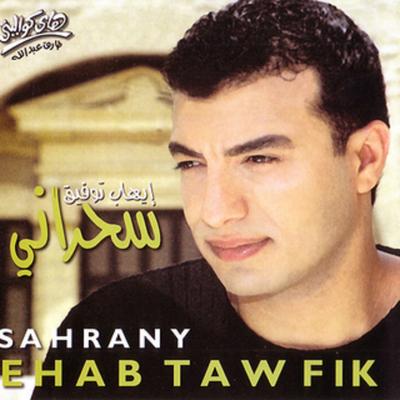 Eshmea'na Ya Alby's cover
