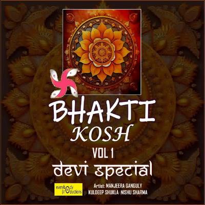 Bhakti Kosh, Vol. 1 (Devi Special)'s cover