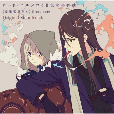 Lord El-Melloi II's Case Files {Rail Zeppelin} Grace note Original Soundtrack's cover