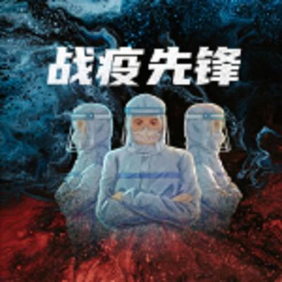 郑惠元's cover