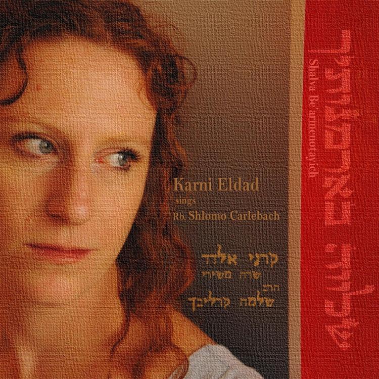 Karni Eldad's avatar image