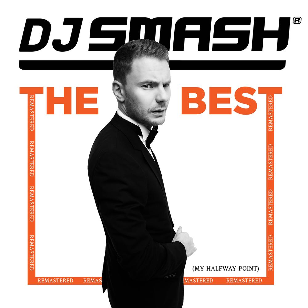 The Best (Remastered) Official TikTok Music | Album By DJ Smash.