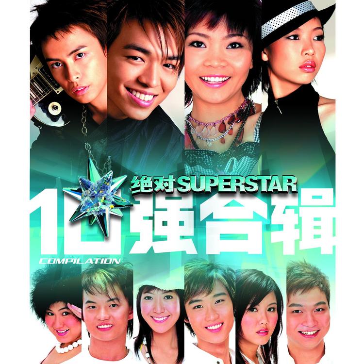 Project Superstar's avatar image