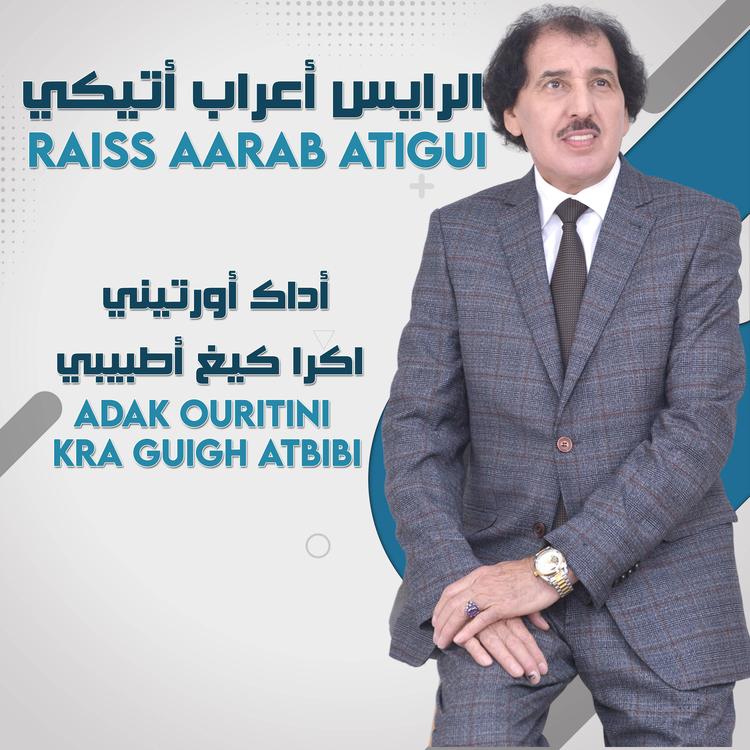 Aarab Atigui's avatar image