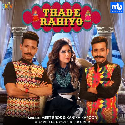 Thade Rahiyo's cover