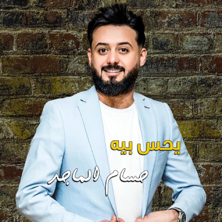 Hussam Al Majed's avatar image