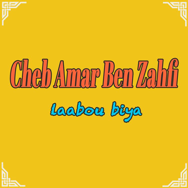 Cheb Amar Ben Zahfi's avatar image