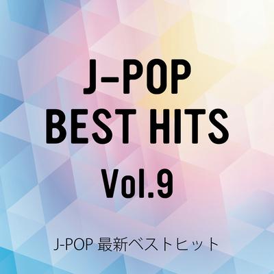 J-POP最新ベストヒットVol.9's cover