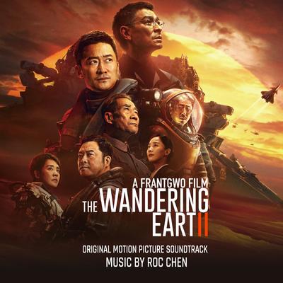 The Wandering Earth 2 (Original Motion Picture Soundtrack)'s cover
