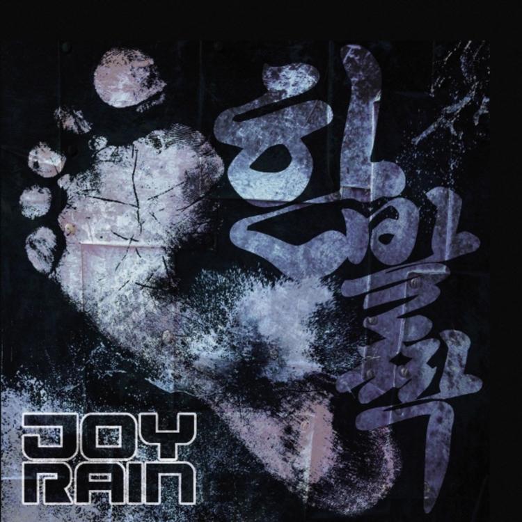 Joyrain's avatar image