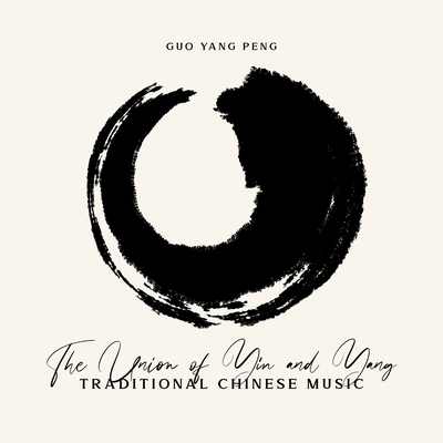 Wings of Fènghuáng's cover