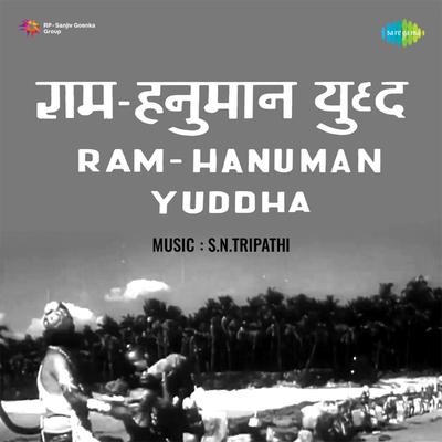 Ram Hanuman Yuddha's cover