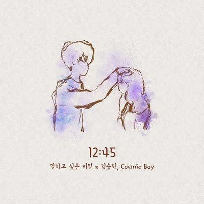 12:45 (Our Secret Diary X Kim Seungmin, Cosmic Boy)'s cover