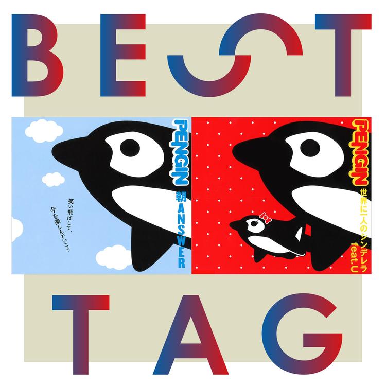 PENGIN's avatar image