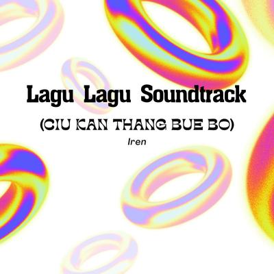Lagu Lagu Soundtrack (Ciu Kan Thang Bue Bo)'s cover
