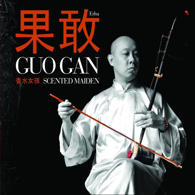 Guo Gan's avatar image
