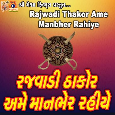 Rajwadi Thakor Ame Maan Bher Rahiye's cover