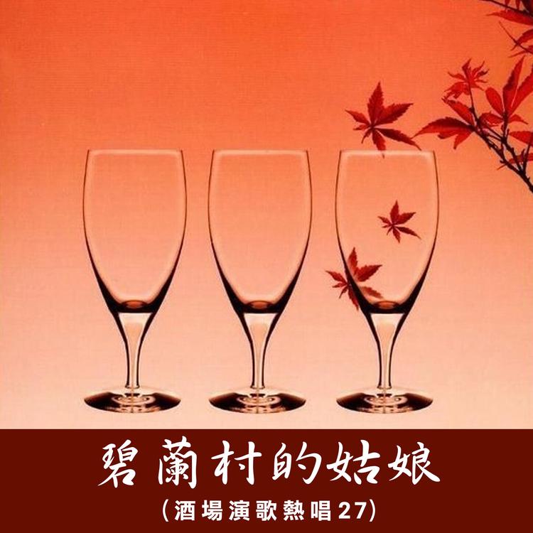王筱涵's avatar image