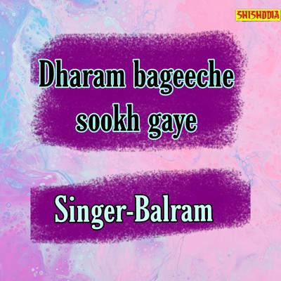 Dharam Bageeche Sookh Gaye's cover