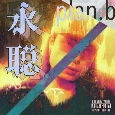 Plan B By Cairn's cover