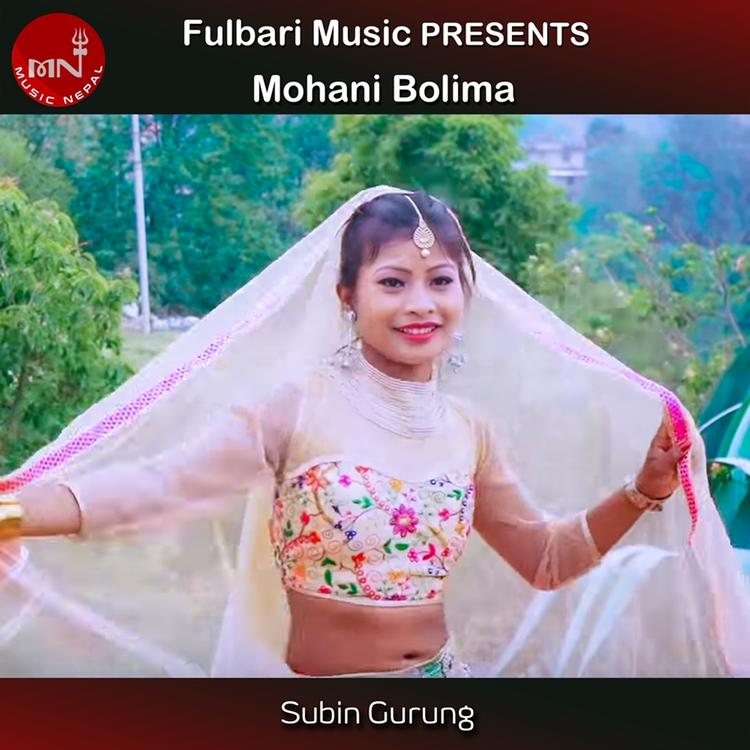 Subin Gurung's avatar image