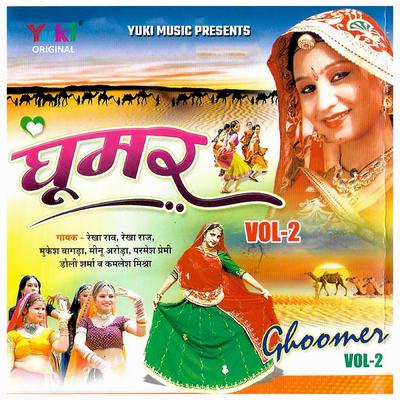 Ghoomar Vo.2's cover