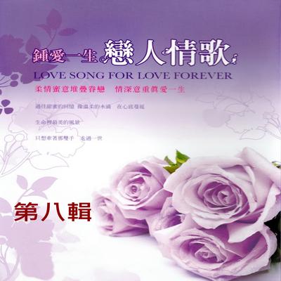 What A Wonderful World美好的世界 By 芮河大对唱's cover