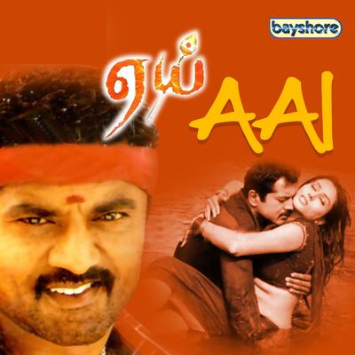 Aai (Original Motion Picture Soundtrack)'s cover