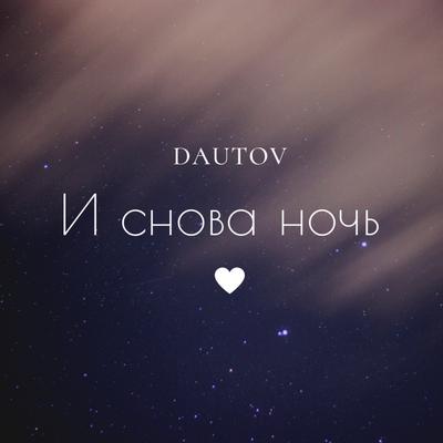 Dautov's cover