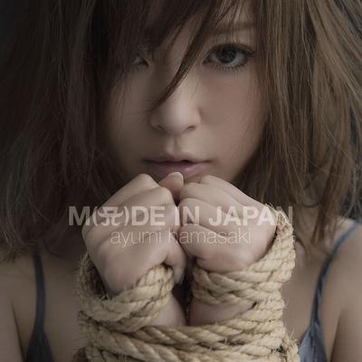 Mad World By Ayumi Hamasaki's cover