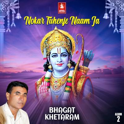 Nokar Tuhenje Naam Ja, Vol. 2's cover