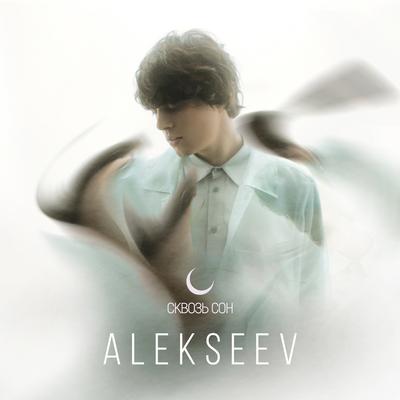 Skvoz son By ALEKSEEV's cover