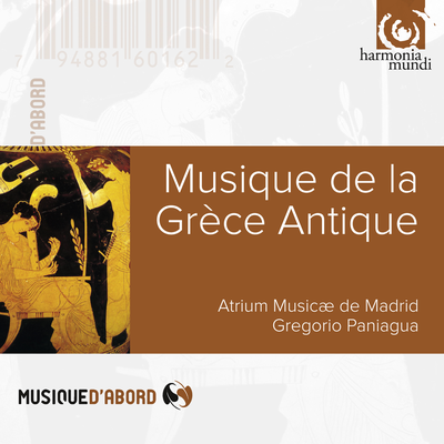 Anakrousis - Orestes Stasimo By Gregorio Paniagua's cover