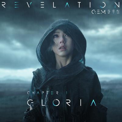 GLORIA By G.E.M's cover