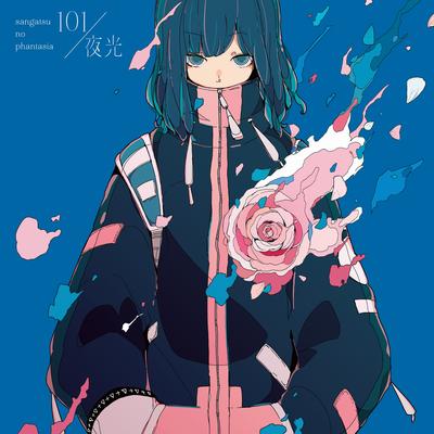 101 / Yakou's cover