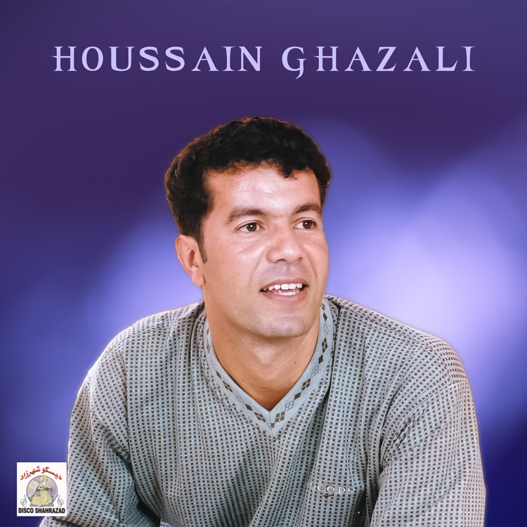 Houssain Ghazali's avatar image