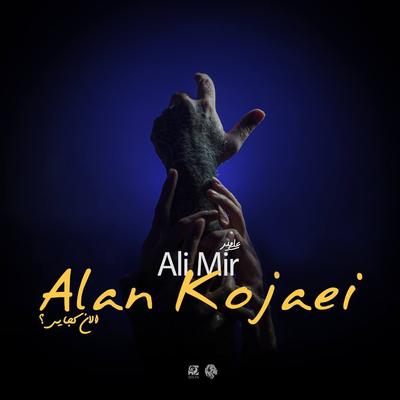 Alan Kojaei's cover