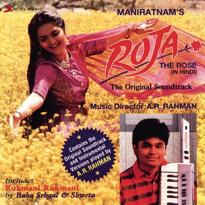 Yeh Haseen Vadiyan Yeh Khula Aasman By A.R. Rahman, S.P.Balasubrahmanyam, K. S. Chithra's cover