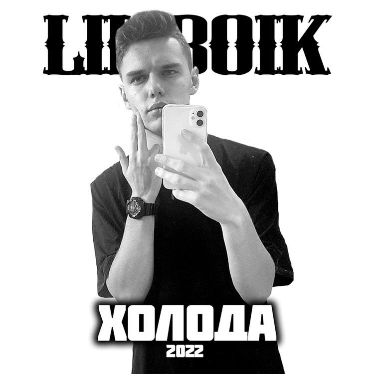 LIL BOIK's avatar image