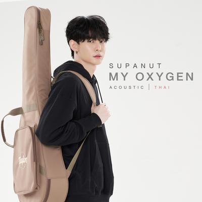 My Oxygen (Thai) (Acoustic) By Supanut Lourhaphanich's cover